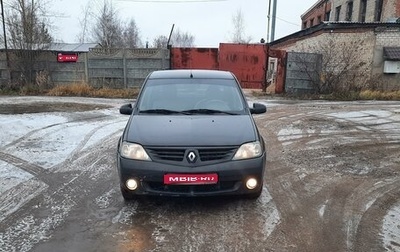 Renault Logan I, 2009 год, 280 000 рублей, 1 фотография