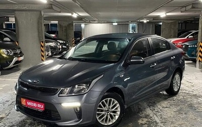 KIA Rio IV, 2020 год, 1 598 000 рублей, 1 фотография