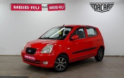 KIA Picanto I, 2007 год, 430 000 рублей, 1 фотография