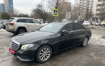 Mercedes-Benz E-Класс, 2018 год, 2 100 000 рублей, 1 фотография