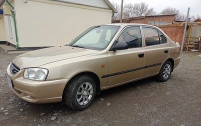 Hyundai Accent II, 2004 год, 510 000 рублей, 1 фотография