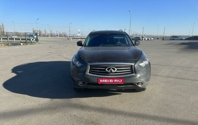 Infiniti FX II, 2013 год, 1 850 000 рублей, 1 фотография