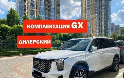 GAC GS8, 2023 год, 4 450 000 рублей, 1 фотография