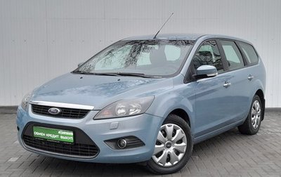 Ford Focus II рестайлинг, 2009 год, 850 000 рублей, 1 фотография