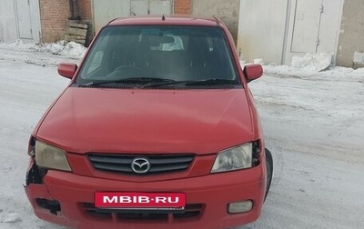 Mazda Demio III (DE), 2001 год, 190 000 рублей, 1 фотография