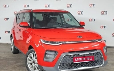 KIA Soul III, 2019 год, 1 899 000 рублей, 1 фотография