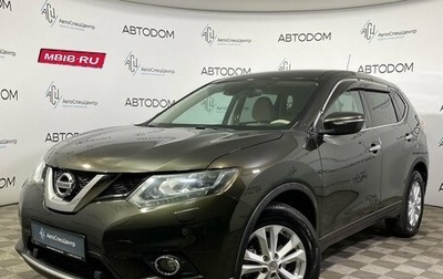 Nissan X-Trail, 2016 год, 2 027 000 рублей, 1 фотография