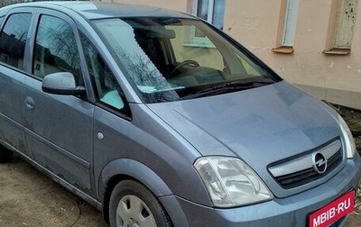 Opel Meriva, 2006 год, 339 000 рублей, 1 фотография