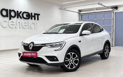 Renault Arkana I, 2021 год, 1 650 000 рублей, 1 фотография