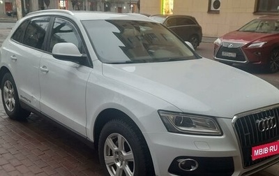 Audi Q5, 2014 год, 1 900 000 рублей, 1 фотография