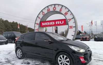 Hyundai Solaris II рестайлинг, 2013 год, 998 900 рублей, 1 фотография