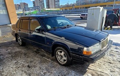 Volvo 940, 1994 год, 305 000 рублей, 1 фотография