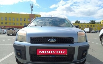 Ford Fusion I, 2006 год, 440 000 рублей, 1 фотография