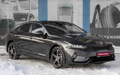 KIA K5, 2021 год, 2 949 000 рублей, 1 фотография