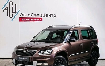 Skoda Yeti I рестайлинг, 2015 год, 1 489 000 рублей, 1 фотография