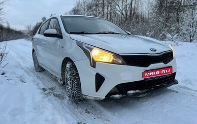 KIA Rio IV, 2020 год, 999 000 рублей, 1 фотография