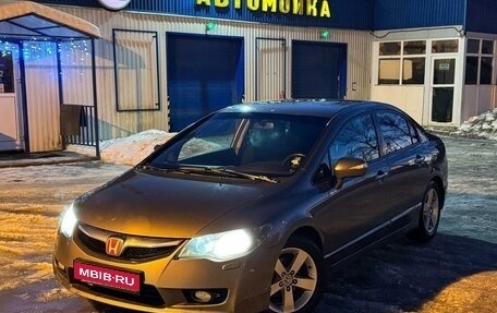 Honda Civic VIII, 2010 год, 850 000 рублей, 1 фотография