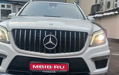 Mercedes-Benz GL-Класс, 2013 год, 3 400 000 рублей, 1 фотография