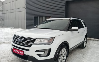 Ford Explorer VI, 2017 год, 2 999 000 рублей, 1 фотография