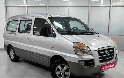 Hyundai Starex I рестайлинг, 2007 год, 610 000 рублей, 1 фотография