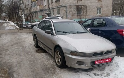 Mitsubishi Galant VIII, 2001 год, 380 000 рублей, 1 фотография