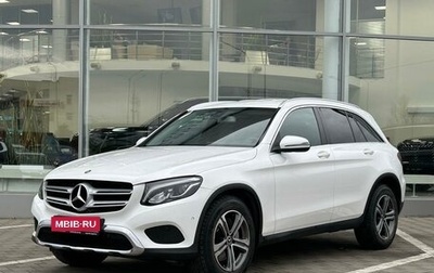 Mercedes-Benz GLC, 2017 год, 3 679 000 рублей, 1 фотография