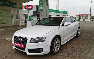 Audi A5, 2010 год, 1 200 000 рублей, 1 фотография