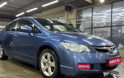 Honda Civic VIII, 2008 год, 1 000 000 рублей, 1 фотография