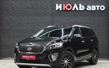 KIA Sorento III Prime рестайлинг, 2016 год, 2 835 000 рублей, 1 фотография