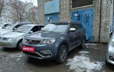 Geely Atlas I, 2020 год, 2 000 000 рублей, 1 фотография