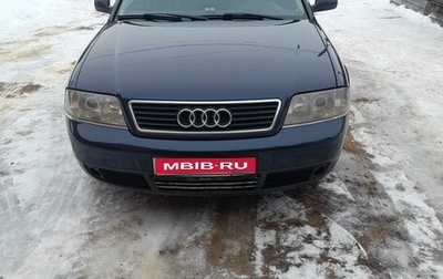 Audi A6, 1998 год, 550 000 рублей, 1 фотография