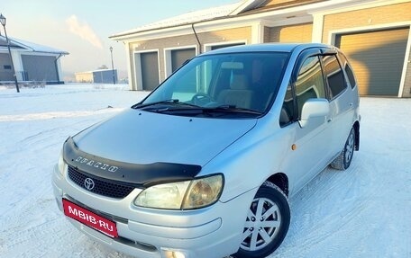 Toyota Corolla Spacio II, 1999 год, 489 000 рублей, 1 фотография