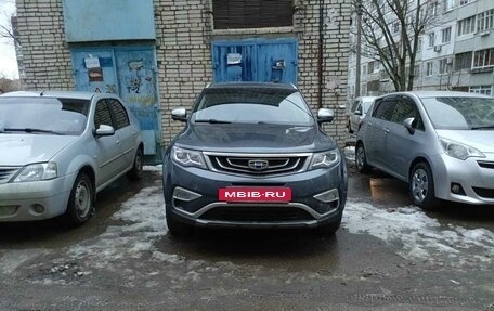 Geely Atlas I, 2020 год, 2 000 000 рублей, 4 фотография