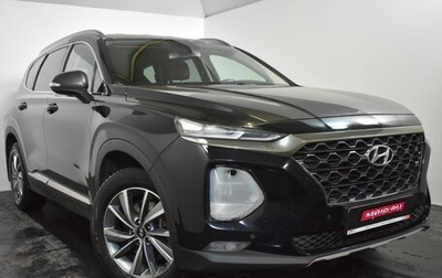 Hyundai Santa Fe IV, 2019 год, 2 999 000 рублей, 1 фотография