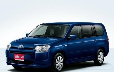 Toyota Probox I, 2016 год, 1 030 000 рублей, 1 фотография