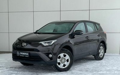 Toyota RAV4, 2019 год, 2 890 000 рублей, 1 фотография