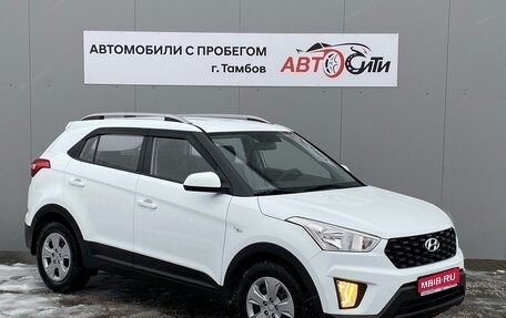 Hyundai Creta I рестайлинг, 2020 год, 2 050 000 рублей, 1 фотография