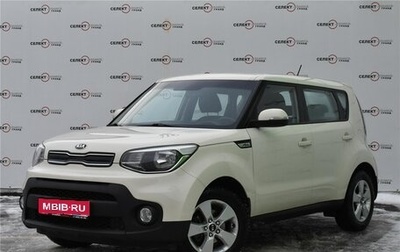 KIA Soul II рестайлинг, 2018 год, 1 549 000 рублей, 1 фотография