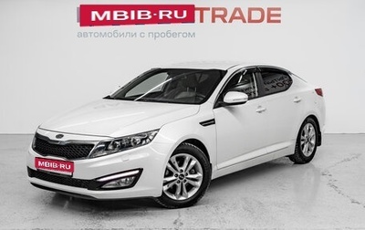 KIA Optima III, 2012 год, 1 089 000 рублей, 1 фотография