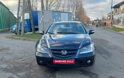 Honda Legend IV, 2006 год, 1 100 000 рублей, 1 фотография