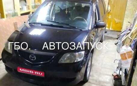 Mazda MPV II, 2002 год, 450 000 рублей, 1 фотография