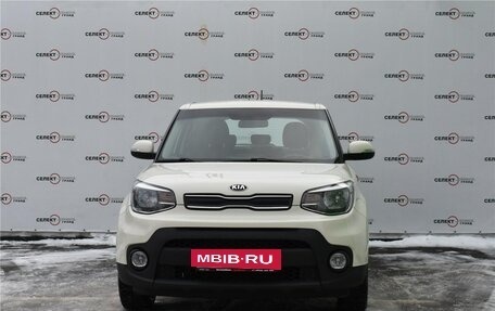 KIA Soul II рестайлинг, 2018 год, 1 549 000 рублей, 2 фотография