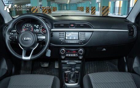 KIA Rio IV, 2019 год, 1 749 698 рублей, 8 фотография