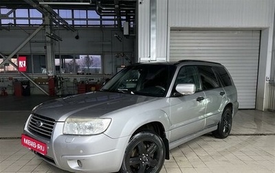 Subaru Forester, 2007 год, 797 000 рублей, 1 фотография