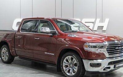 Dodge RAM IV, 2018 год, 7 931 000 рублей, 1 фотография