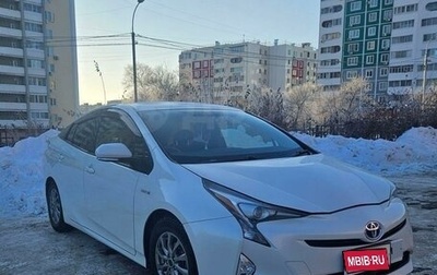 Toyota Prius IV XW50, 2016 год, 1 480 000 рублей, 1 фотография