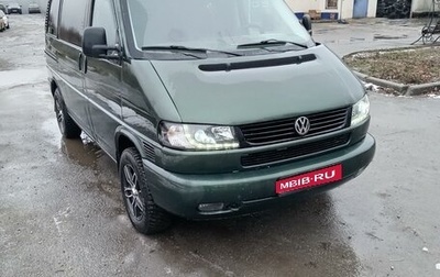 Volkswagen Caravelle T4, 1998 год, 975 000 рублей, 1 фотография