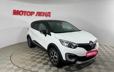 Renault Kaptur I рестайлинг, 2017 год, 1 689 000 рублей, 1 фотография