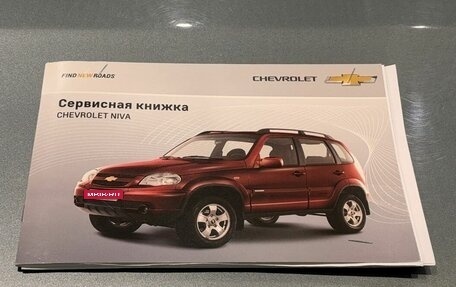 Chevrolet Niva I рестайлинг, 2015 год, 785 000 рублей, 17 фотография