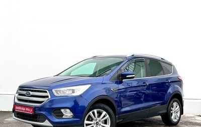 Ford Kuga III, 2019 год, 1 835 900 рублей, 1 фотография